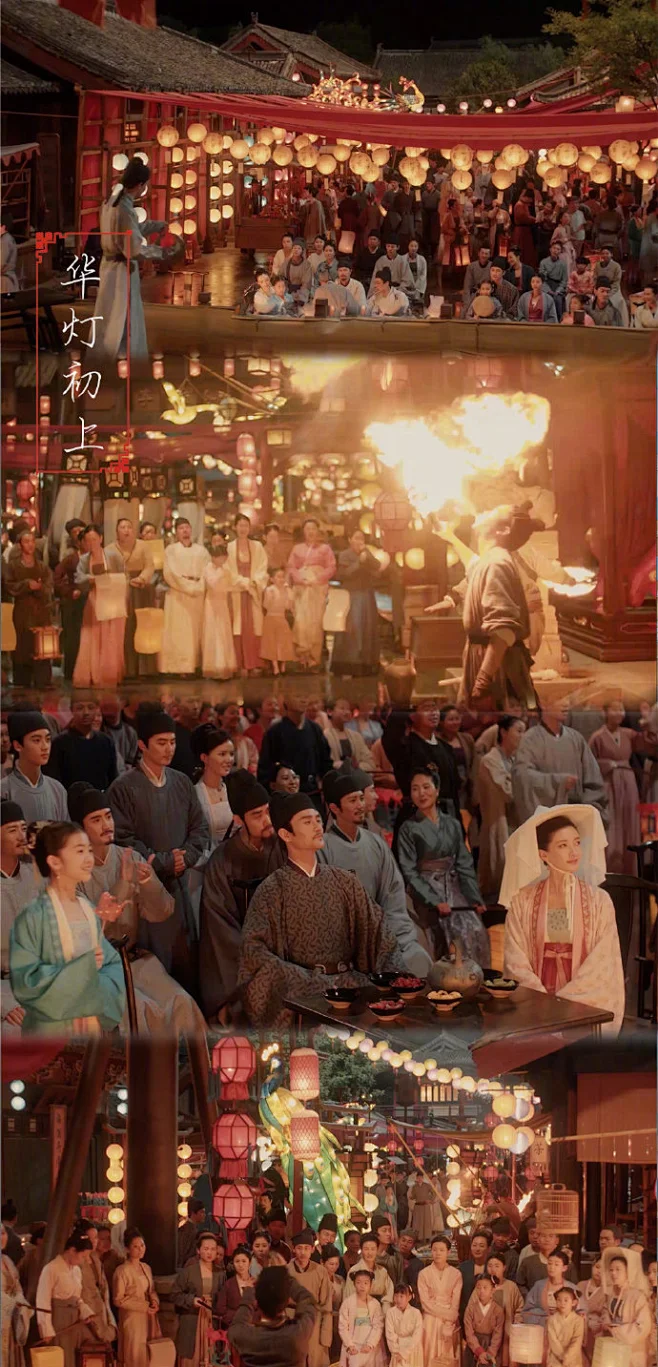 清平乐